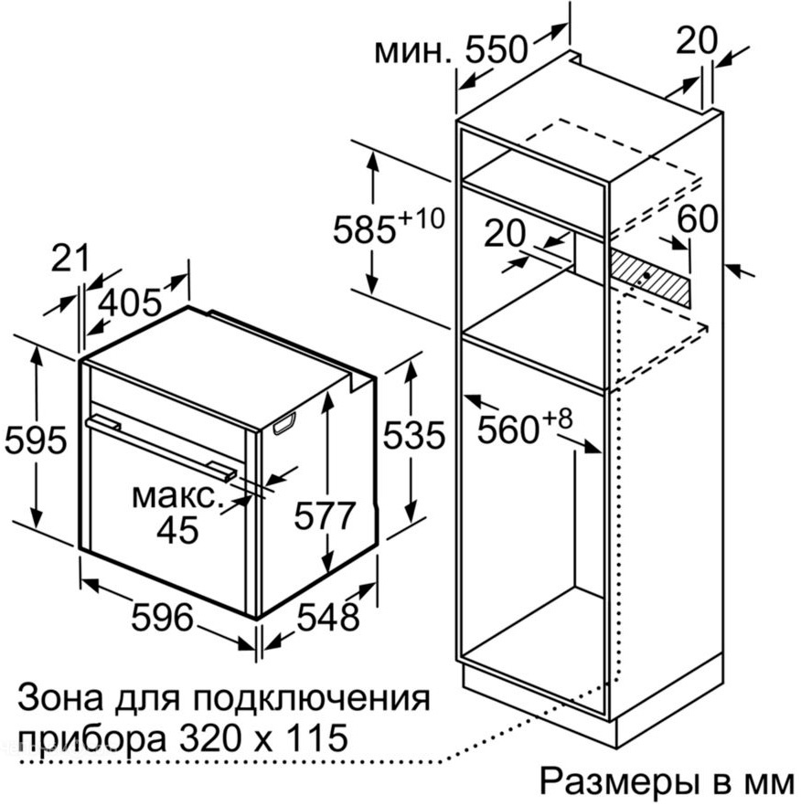 neff b57cr25g0